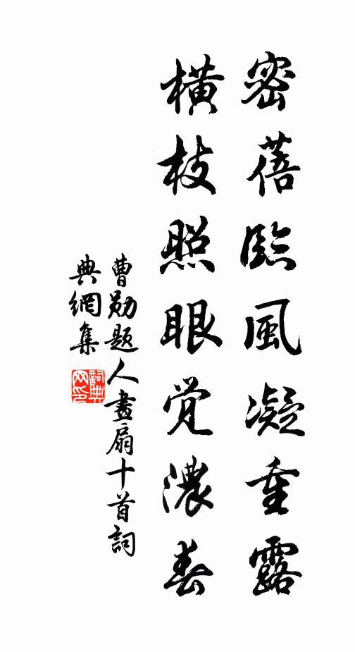 邵圭潔的名句_邵圭潔的詩詞名句_詩詞名句