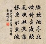 獻賦未為龍化去,除書猶喜鳳銜來 詩詞名句