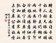 張齊賢詩詞全集_張齊賢古詩文大全