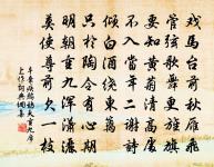 遠望原文_遠望的賞析_古詩文