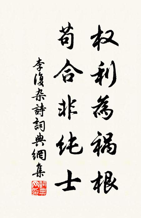 高亭一騁望,舉酒共為壽 詩詞名句