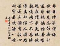 陳庚詩詞全集_陳庚古詩文大全