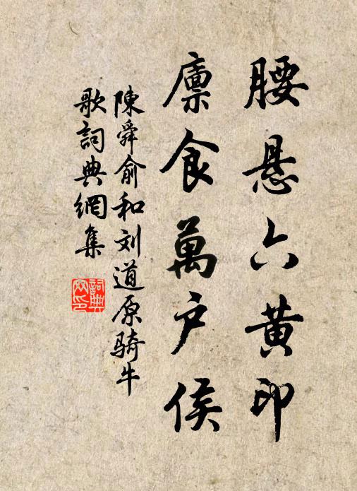 朝憂臥至暮,夕哭坐達晨 詩詞名句