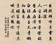 與零陵周倅子鎔原文_與零陵周倅子鎔的賞析_古詩文