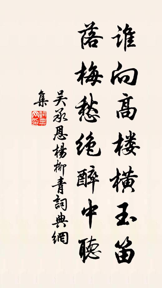 寂寞書生學奇字，窮愁客子著春秋 詩詞名句