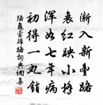 除夕對梅原文_除夕對梅的賞析_古詩文