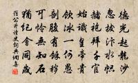始除尚書郎,別善福精舍原文_始除尚書郎,別善福精舍的賞析_古詩文