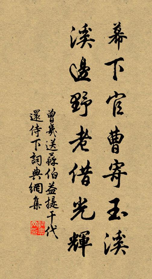 移任長洲縣，扁舟興有餘 詩詞名句