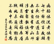 邵窩有題原文_邵窩有題的賞析_古詩文