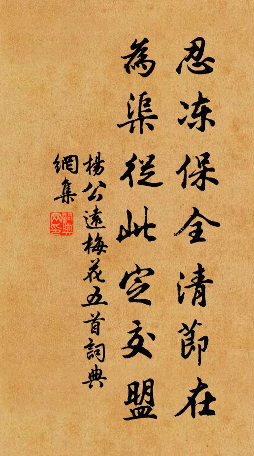 清海蓬壺遠,秋風碧落深 詩詞名句