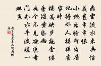 和陶答龐參軍三送張中。原文_和陶答龐參軍三送張中。的賞析_古詩文