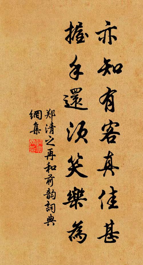 別有幽棲客，淹留攀桂情 詩詞名句