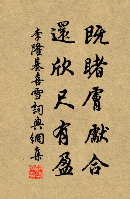 信柔櫓,嘔啞撥魚衣,分燕尾溪流,赤欄橋外 詩詞名句