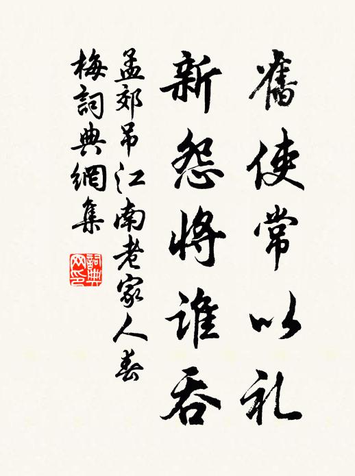 寶箏鈿剝陰塵覆,錦帳香消畫燭幽 詩詞名句