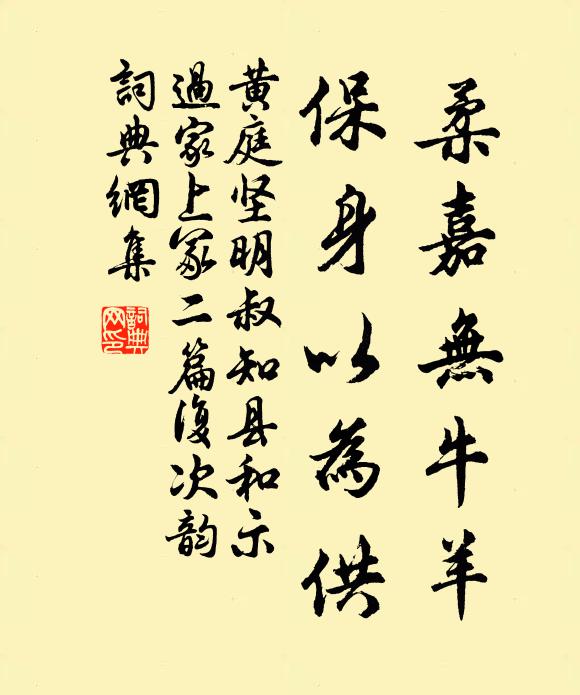 典衣重作明朝約，聊復寬君念歸洛 詩詞名句