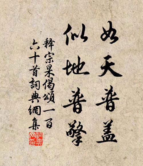 涉水到雲林，隔崗聞近哭 詩詞名句