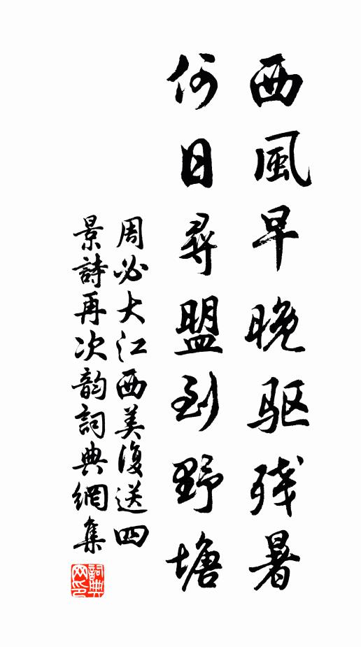 誰謂山城僻，倫魁此破荒。 詩詞名句