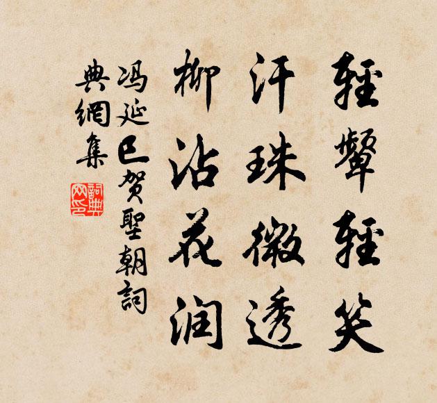 人怪我柴門今始開 詩詞名句