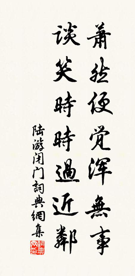 陰雨春三月,倦遊天一隅 詩詞名句