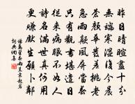 次吳友梅假山韻原文_次吳友梅假山韻的賞析_古詩文