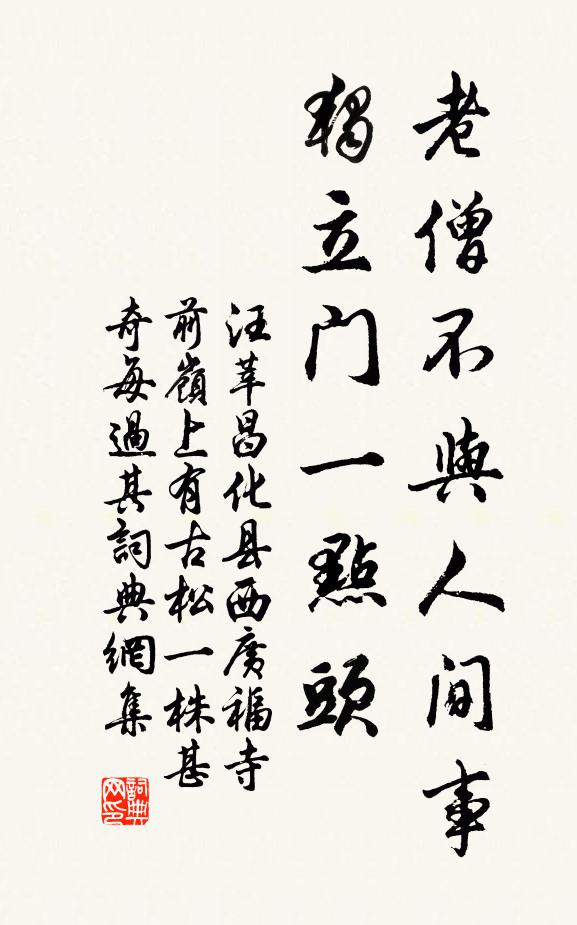 雲近恰如天上坐,魂清疑向斗邊來 詩詞名句