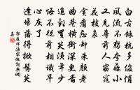 次韻宋懋宗三月十四日到西池都人盛觀翰林公原文_次韻宋懋宗三月十四日到西池都人盛觀翰林公的賞析_古詩文