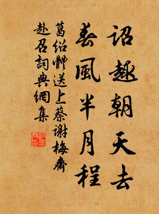 已見人民昌陝北，何當子弟起江東 詩詞名句