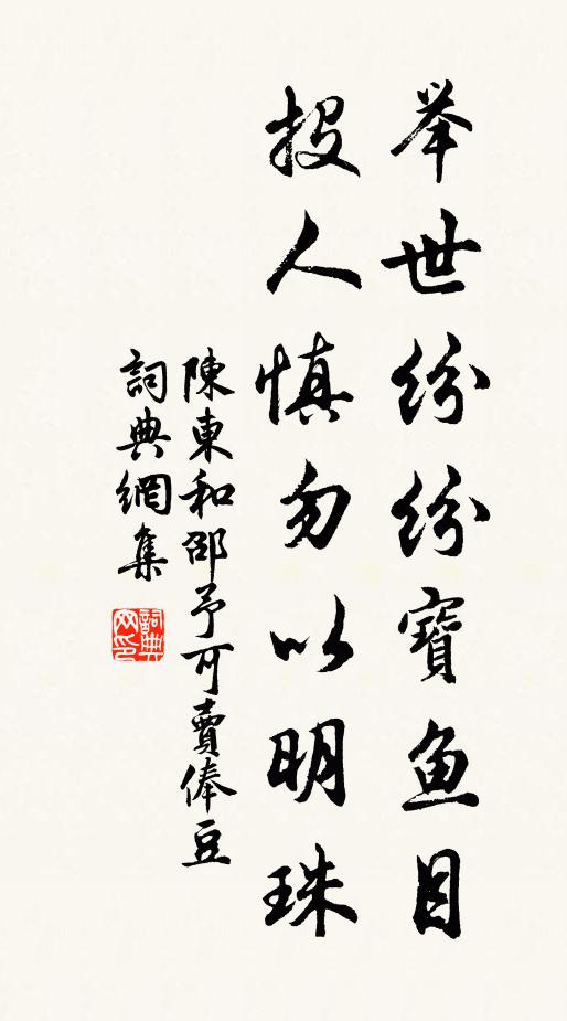 直氣終乾斗,剛腸肯泣麟 詩詞名句