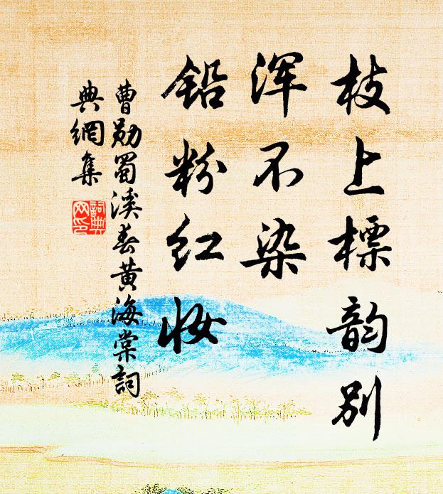 責罵四方誰膽大,仰頭憤憤唯盧仝 詩詞名句