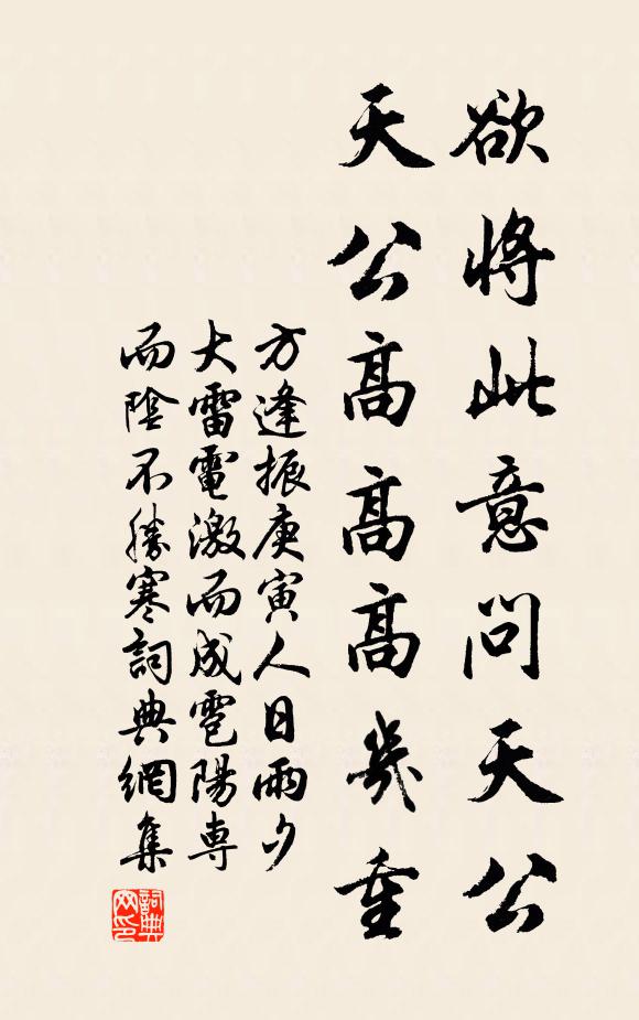 燕雀終迷橫海志,蜉蝣豈識在陰年 詩詞名句