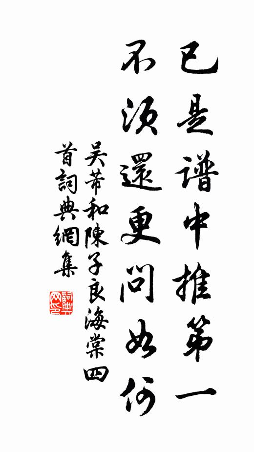 載糗送窮鬼，扶箕迎紫姑 詩詞名句