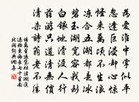 君子有三惜：此生不學，一可惜。此日閒過，二可惜。此身一敗，三可惜。 詩詞名句