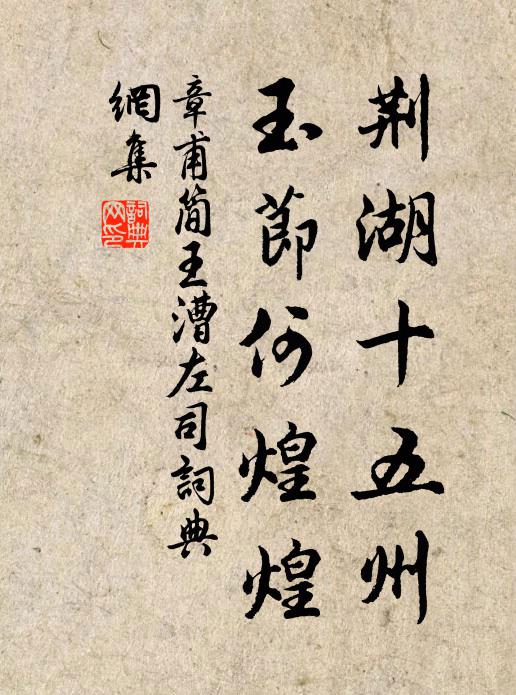 寧自拋家業，甘受野狐欺 詩詞名句