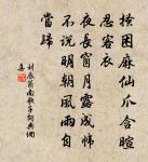 次韻曹子方運判雪中同游西湖原文_次韻曹子方運判雪中同游西湖的賞析_古詩文