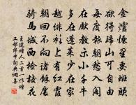 玉友浮新醞 詩詞名句