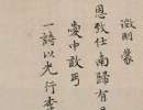 趙孟頫楷書書法作品欣賞_趙孟頫楷書字帖(第72頁)_書法字典