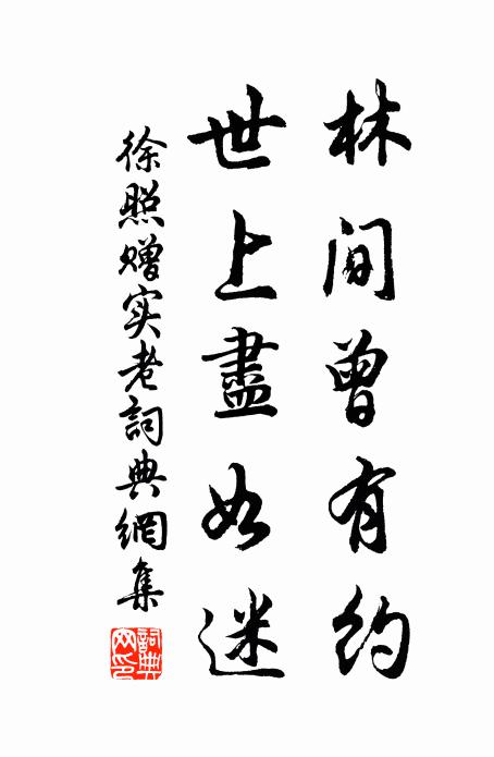 青門春色一花開,長到花時把酒杯 詩詞名句