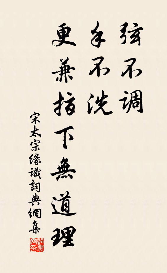 婆娑桂影,涼人露盤仙酎 詩詞名句