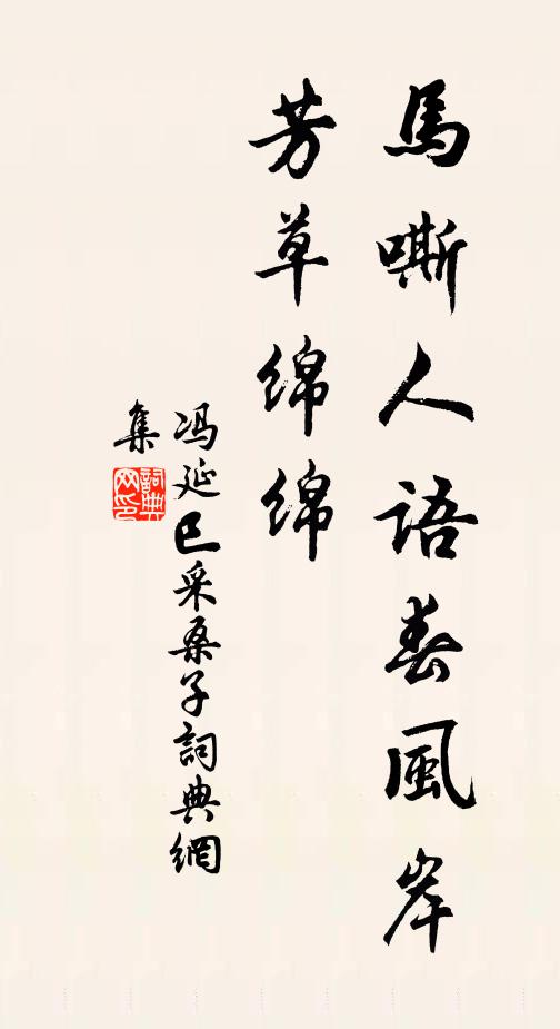 科目從來本自寬，才疎只合作粗官 詩詞名句