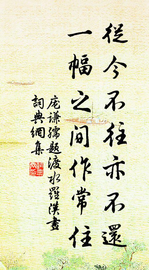 突兀樓居倚碧空，松江西畔太湖中 詩詞名句