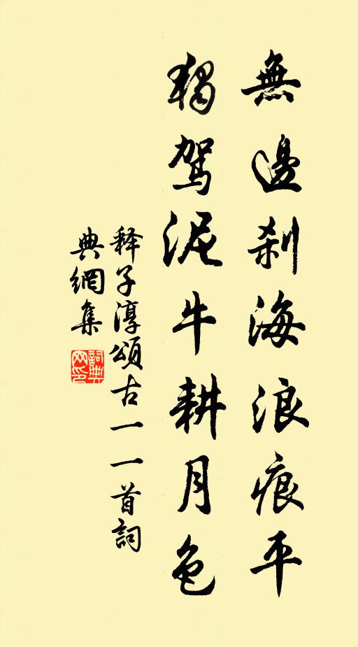 昔獻長楊賦,天開雲雨歡 詩詞名句