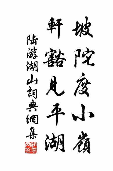 情知今夕芳尊倒,魂斷長亭返照紅 詩詞名句