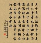 題殷舍人宅木芙蓉原文_題殷舍人宅木芙蓉的賞析_古詩文