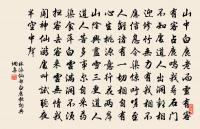 宿永安潭上原文_宿永安潭上的賞析_古詩文