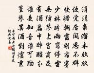 富陽道中早行原文_富陽道中早行的賞析_古詩文