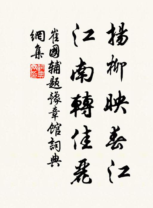 遠處星垂岸,中流月滿船 詩詞名句