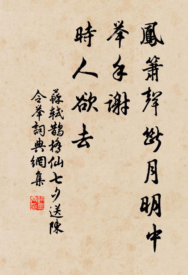 富家不用買良田,書中自有千鍾粟 詩詞名句