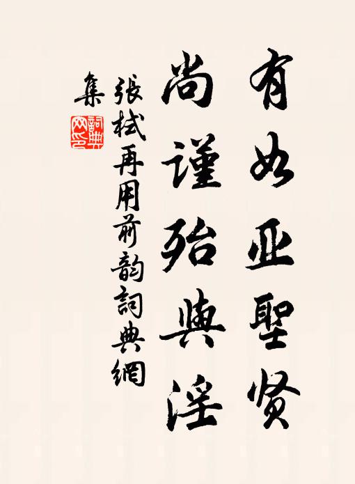 諸將于思走遼瀋,遺民吞淚送台灣 詩詞名句