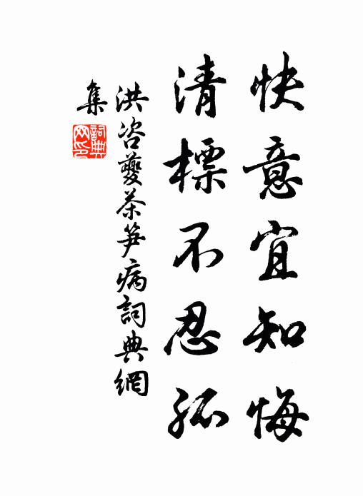 文章惟反樸,戈甲盡生塵 詩詞名句
