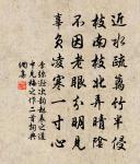 登北顧樓詩原文_登北顧樓詩的賞析_古詩文